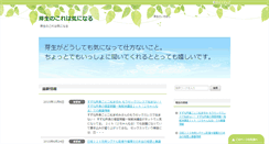 Desktop Screenshot of dramaera.com