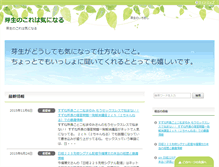 Tablet Screenshot of dramaera.com